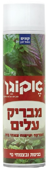 מבריק עלים – אקוגן – 600 סמ"ק