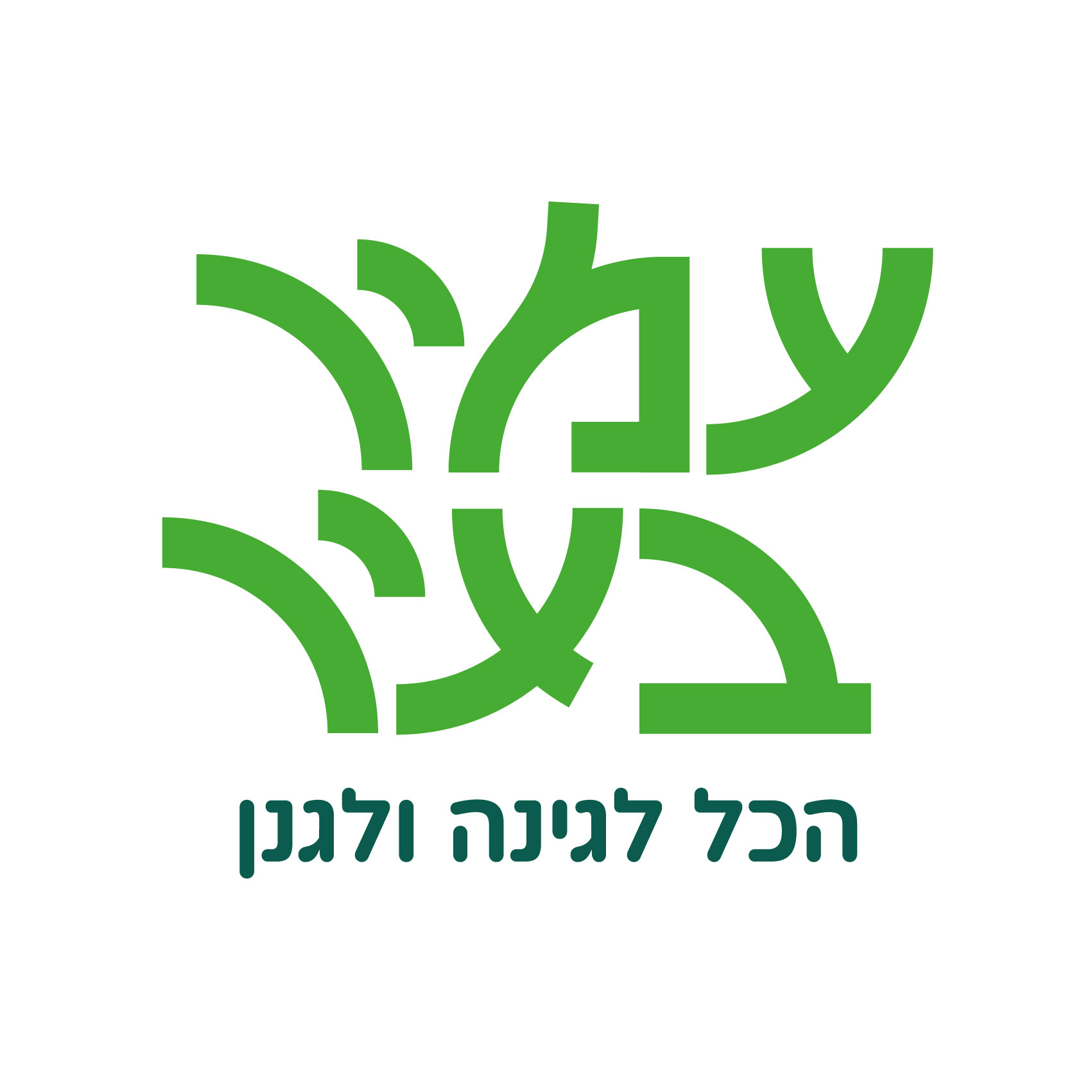 מהדק חיבורים מספר 1