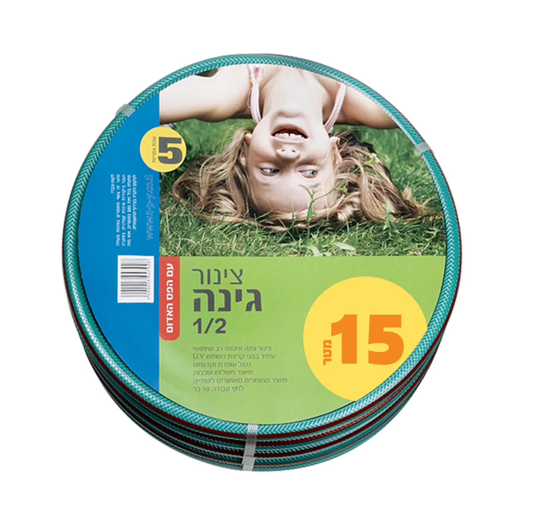 צינור גן 1/2 פס אדום 15מ