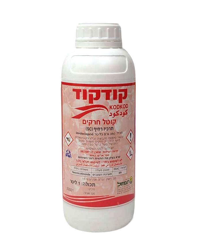 קודקוד קוטל חרקים 1 ליטר