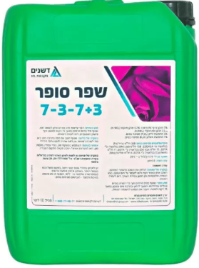 נוזל דישון – שפר 7-3-7+3 מתאים לדישון ידני ו/או למערכת השקיה אוטומטית