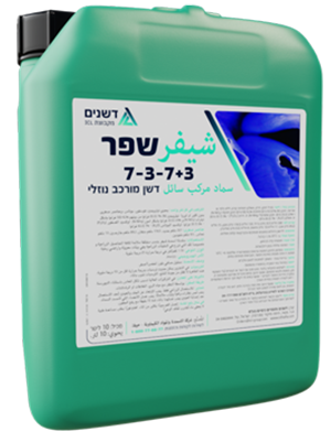 דשן נוזלי שפר סופר 7-3-7+3