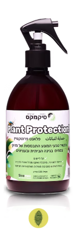 תכשיר טבעי המונע התבססות של מזיקי צמחים Siamex