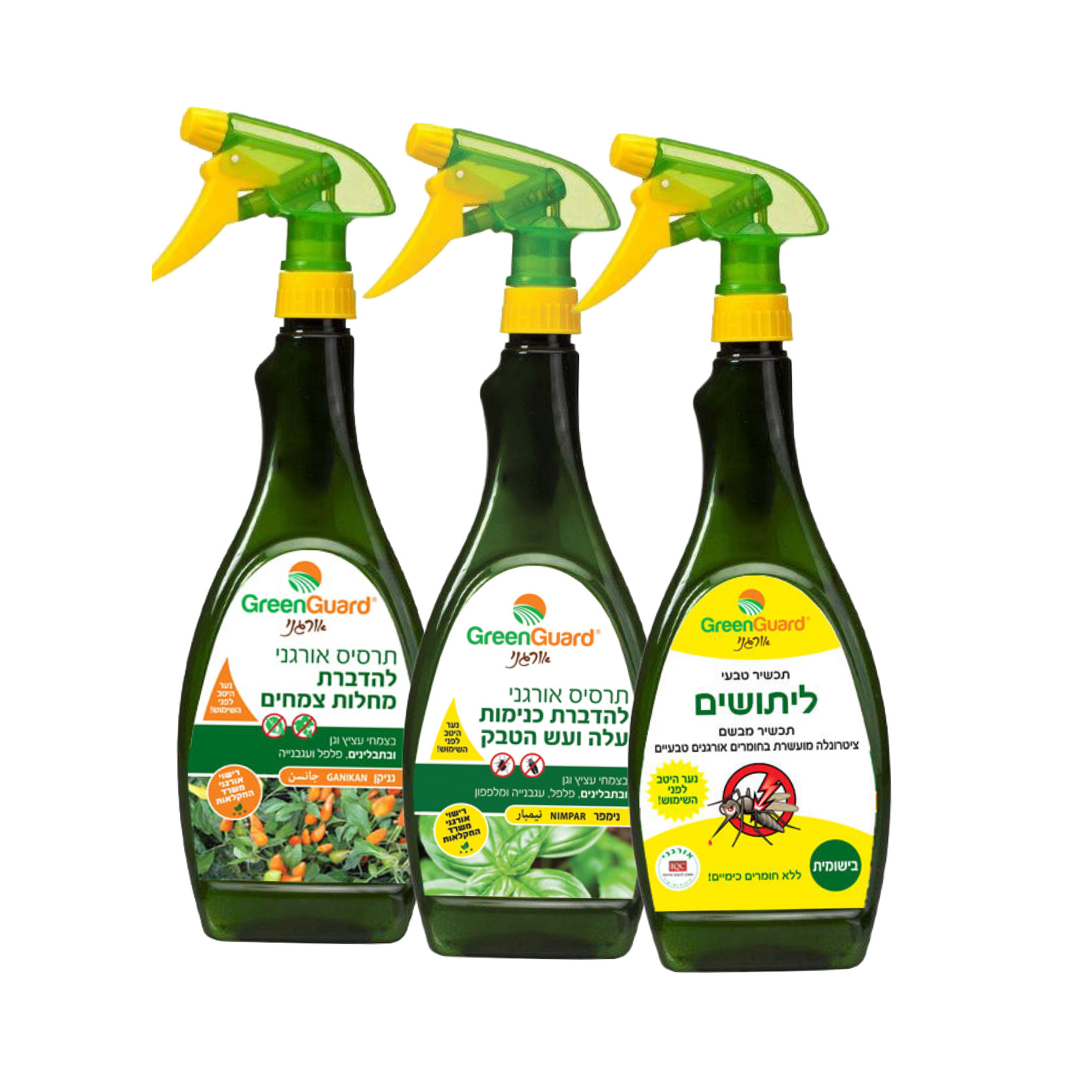 חבילה אורגנית מושלמת להגנה מפני מזיקים