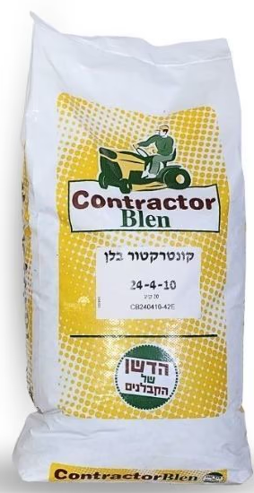 קונטרקטור בלן דשן למדשאות 24-4-10 - 20 ק"ג