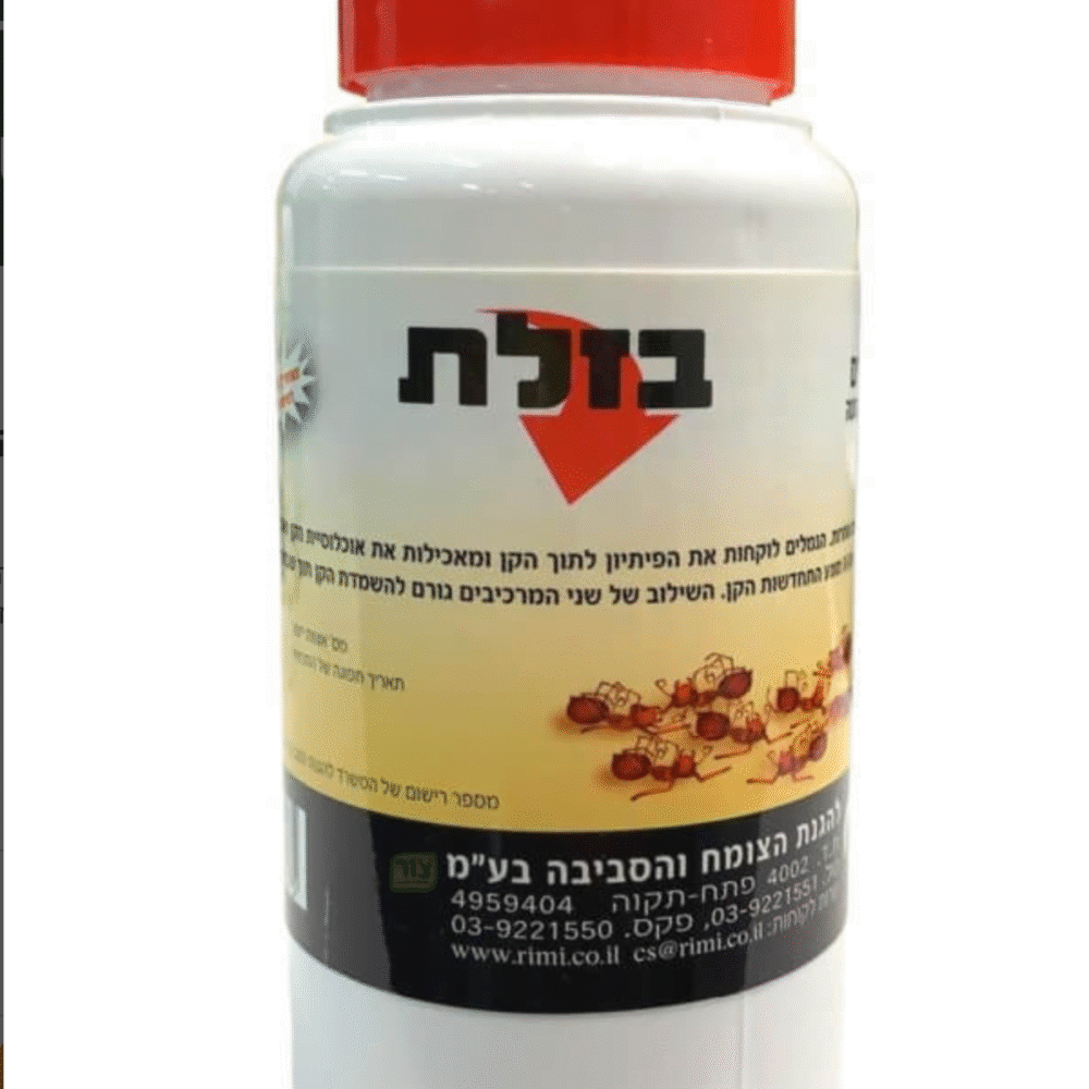 בזלת 150 גרם-פתיון גרגרי אטרקטיבי לקטילת נמלים