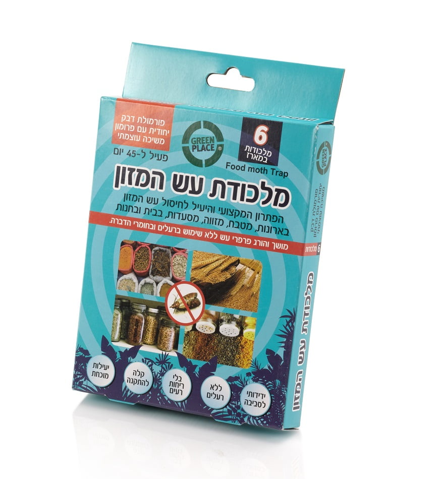 מלכודת עש המזון 6 מלכודות במארז