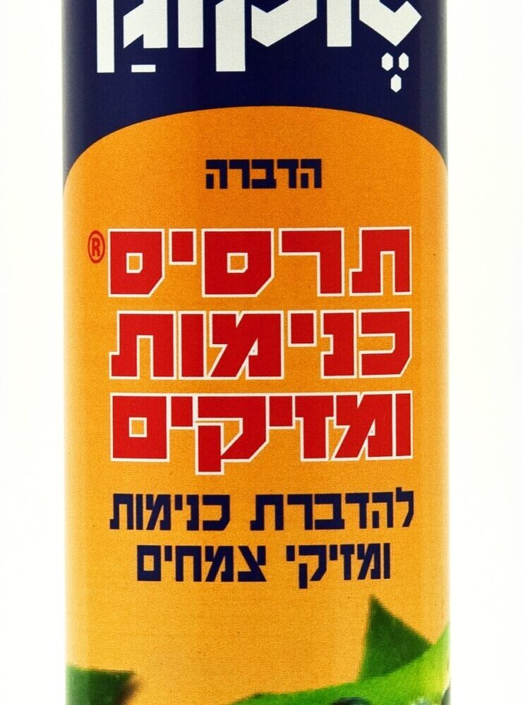 תרסיס כנימות ומזיקים – אקוגן – 300 סמ"ק